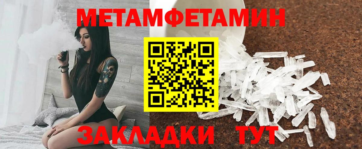 АМФ  Вход с VPN  Мурманск  Amphetamine 98% 