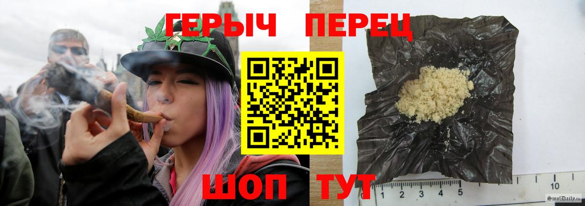ГЕРОИН Heroin  Вход с VPN  ГЕРОИН  Мурманск 