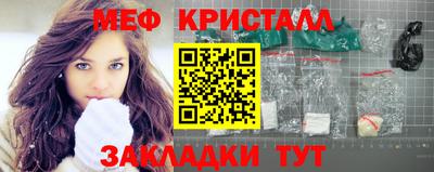 гашик Гусь-Хрустальный