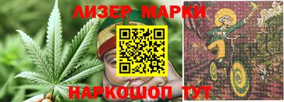 каннабис Рузаевка