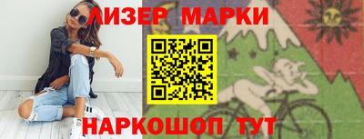 гашик Гатчина