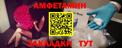 мефедрон Гусев