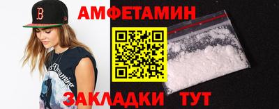гашик Гатчина