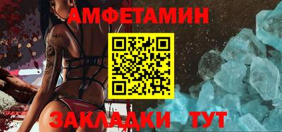 гашик Гатчина
