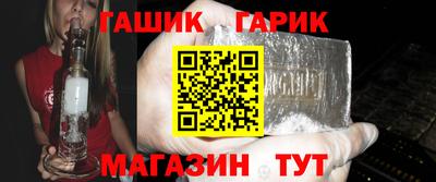 ешки Гагарин