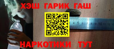 гашик Гатчина
