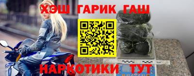 гашик Гатчина