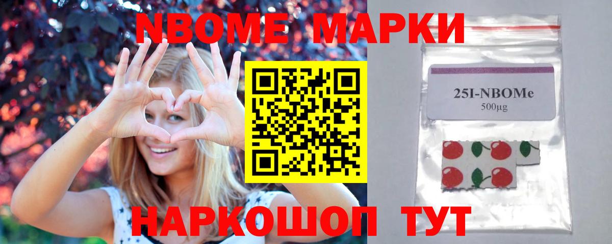 ЛСД экстази кислота  LSD-25 экстази кислота  Мурманск  Вход с VPN 