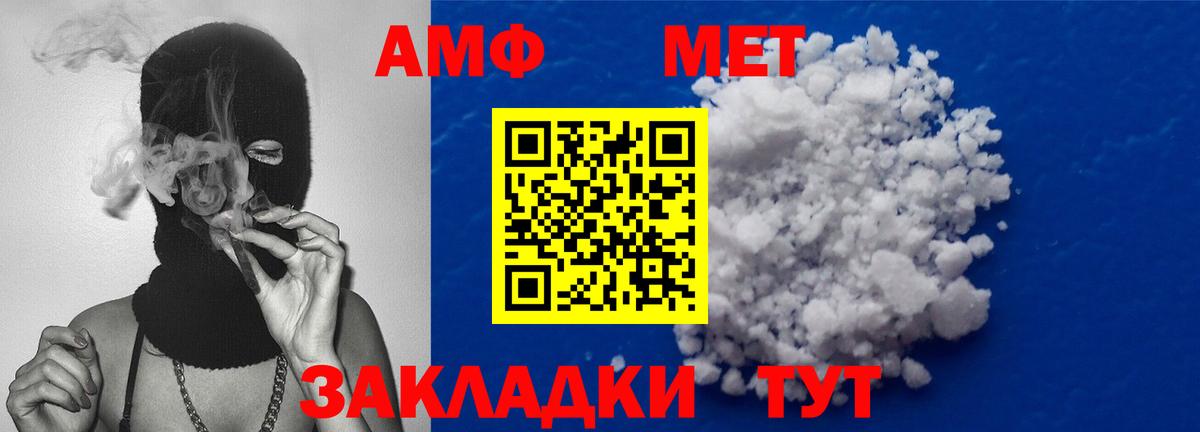 COCAIN  Мурманск  Вход с VPN  Alpha PVP СОЛЬ кристаллы  Меф МЯУ МЯУ кристаллы  Конопля  МДМА 