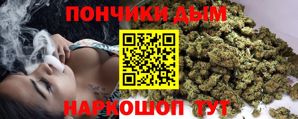 Каннабис THC 21% Мурманск